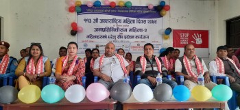 महिला दिवसको अवसरमा पाल्हीनन्दनमा जनप्रतिनिधिसँग महिला कार्यक्रम